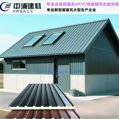 聚氨脂长城隔热铝瓦厂家