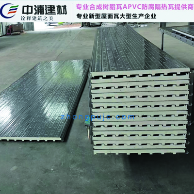 聚氨酯隔热瓦厂家