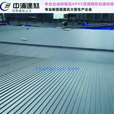 聚氨酯长城隔热铝瓦工程